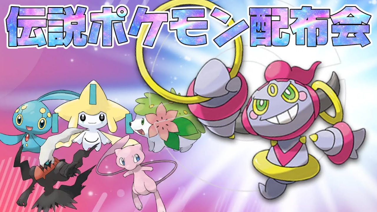 [ポケモンSV]#15 初見さんでも大歓迎！１周年企画で伝説ポケモン配布！！
