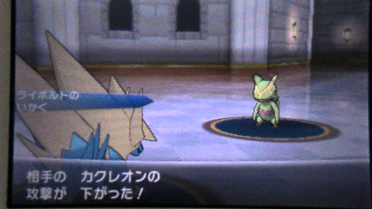 ポケットモンスターX・Y メガシンカ【メガライボルト】