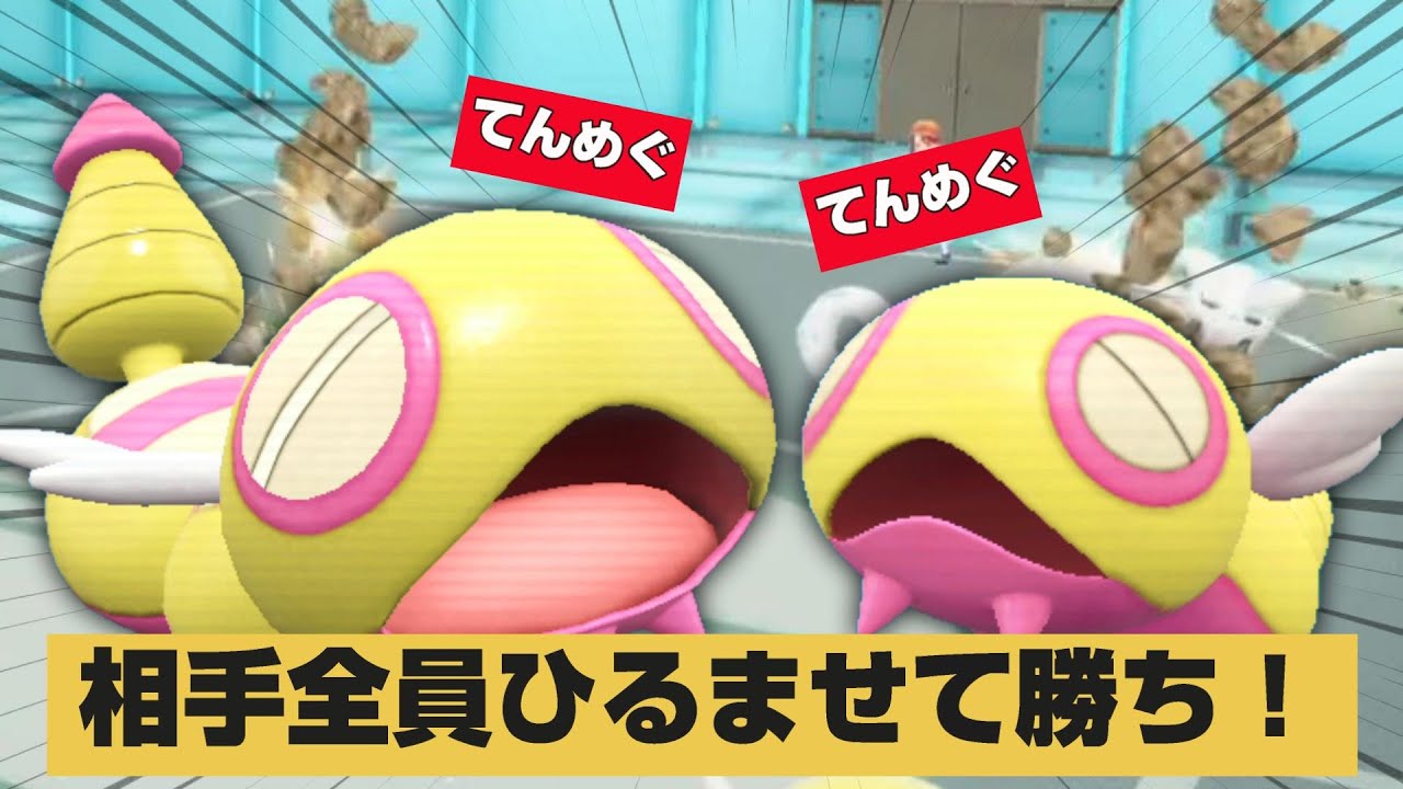 【理不尽な強さ】ノココッチ＆ノコッチでダブル岩雪崩してるだけで勝ちまくった回www