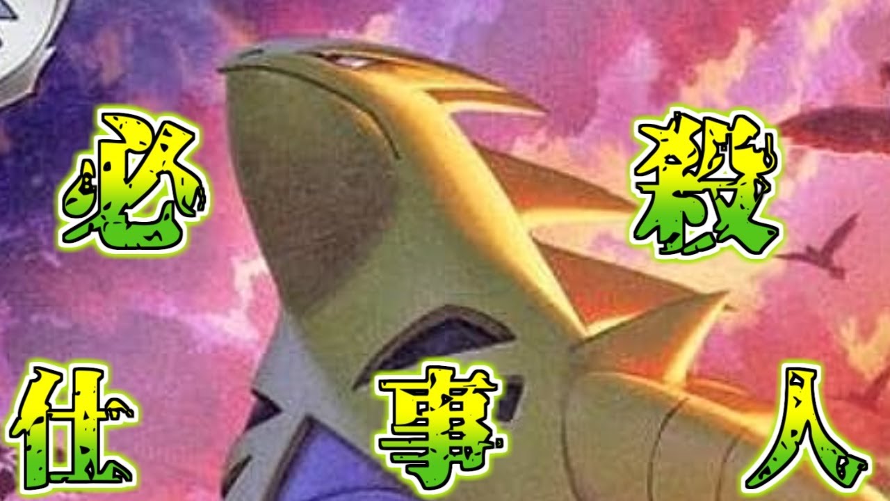 【ポケモンSV】対面性能高すぎ仕事してくれるバンギラス普通に強いやん…【VTuber】