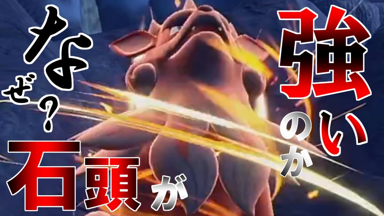 世界中の誰よりもウインディを使ってきた男のヒスイウインディをお見せします【ポケモンSV】