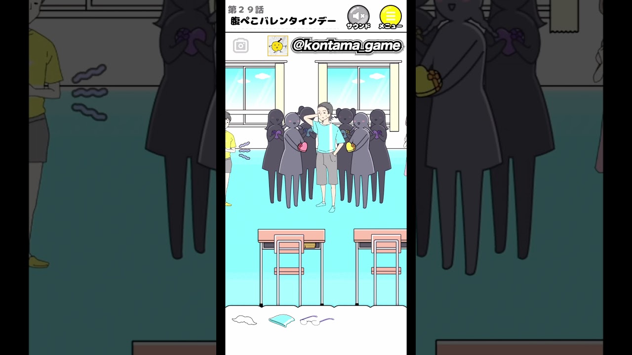 バレンタイン🍫にチョコをもらう方法がやばすぎた！！ #ラッキーボーイ #脱出ゲーム #ゲーム実況