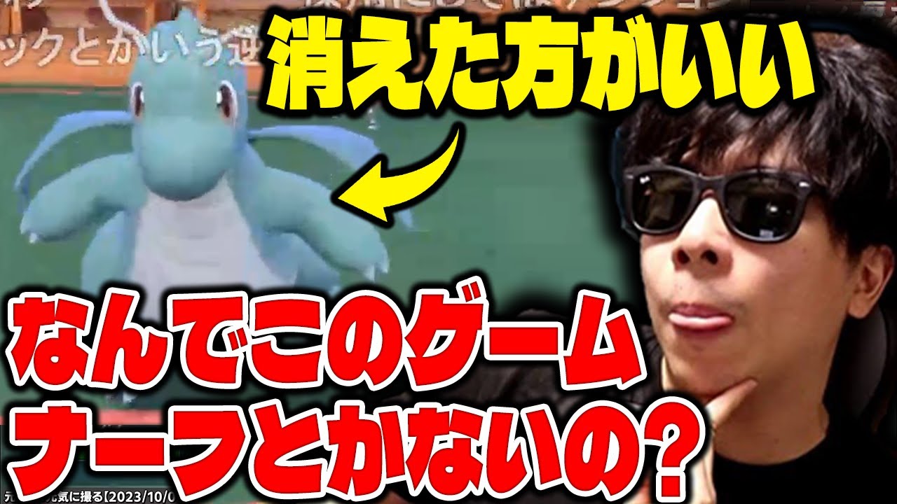 【もこう】絶対に勝ったと思った試合が「カイリュー」1匹に大逆転されてガチギレｗｗｗ【ポケモンSV/切り抜き/碧の仮面】