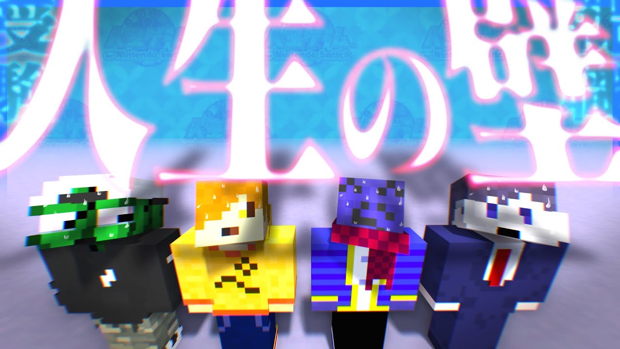 幼少期に神童と言われても壁にぶつかって挫折しちゃうんだよね【人生ゲーム for Nintendo Switch】