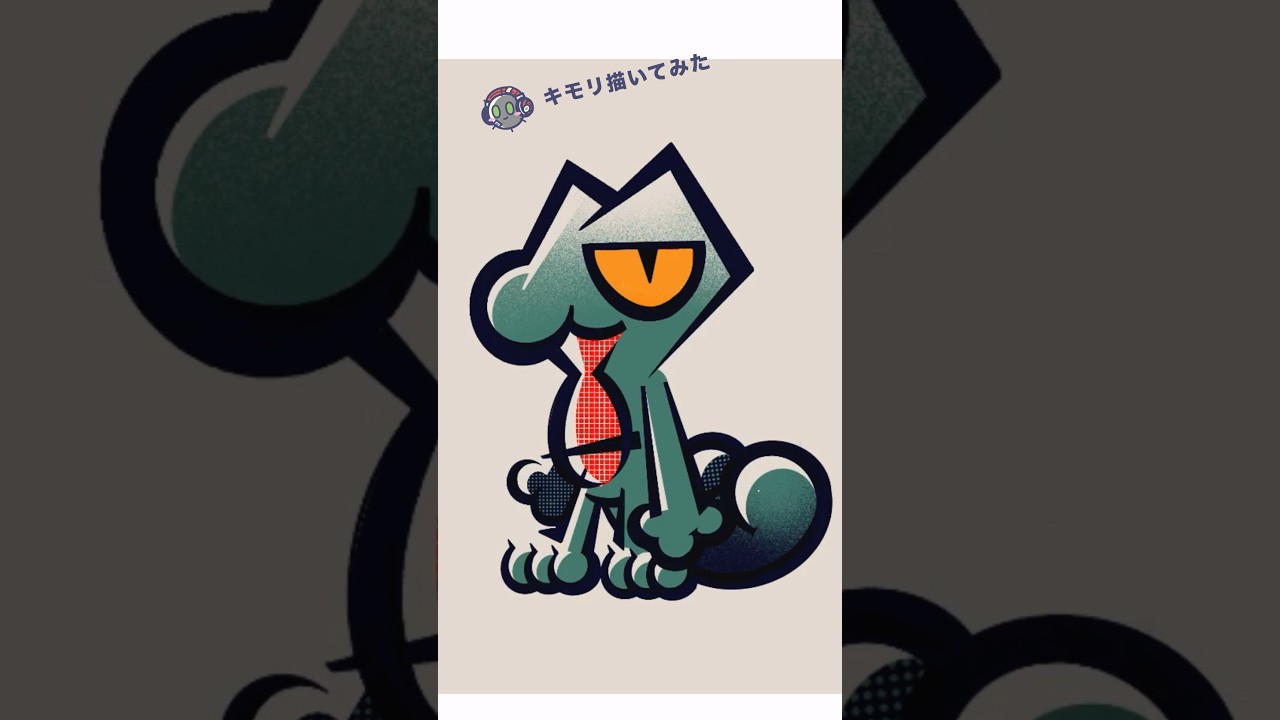 キモリ描いてみた（Making of Treecko ）#shorts #ポケモン #キモリ