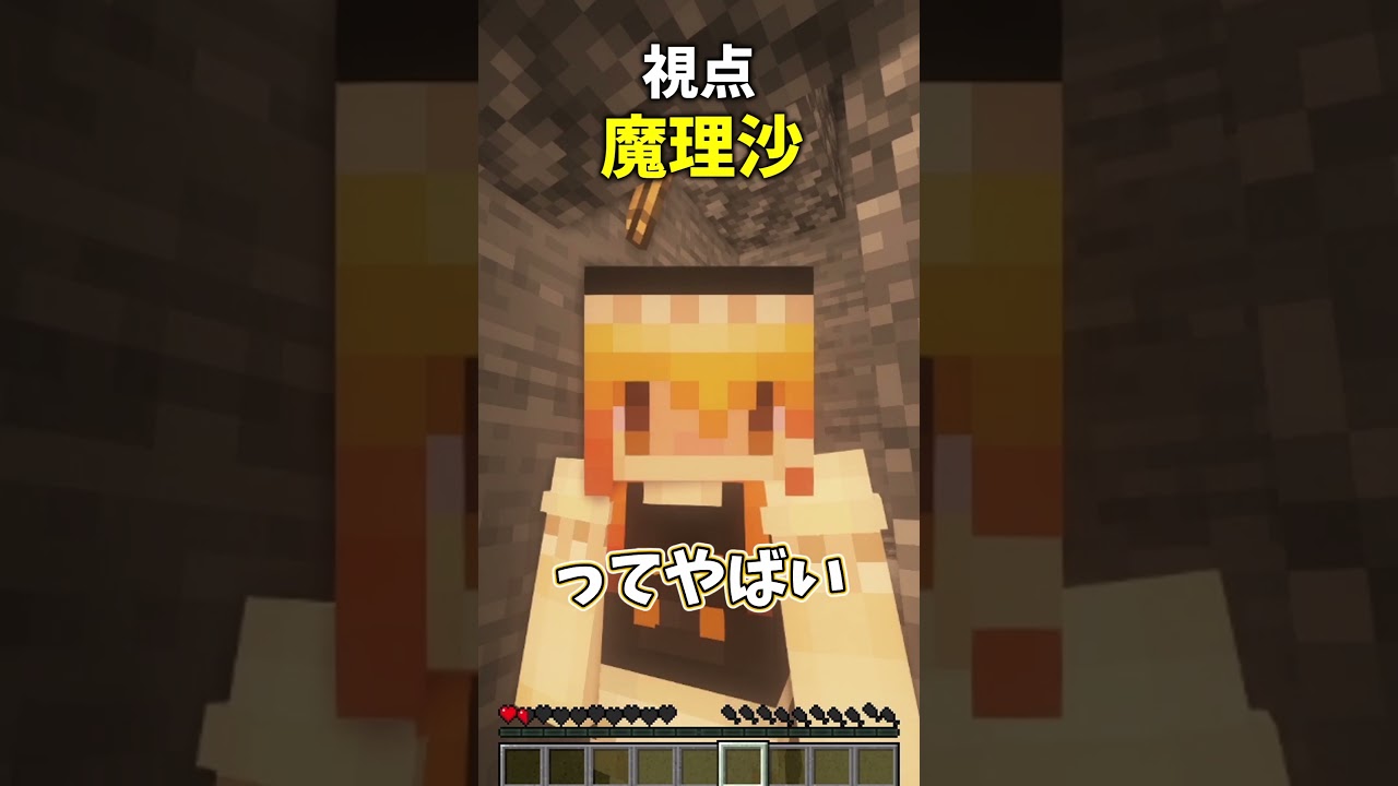 無限に続く螺旋階段の世界にスポーンした…？【ゆっくり実況/ゆっくり茶番】【マインクラフト/マイクラ】#shorts