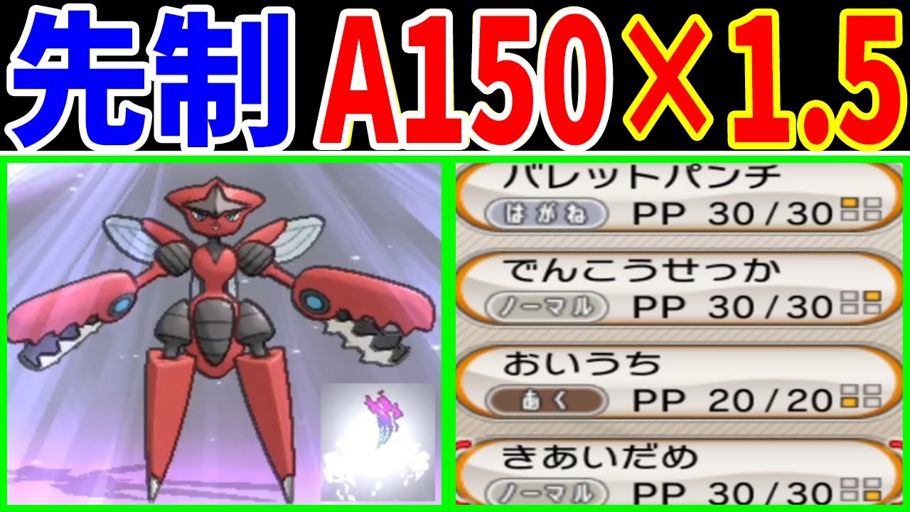 メガハッサムのカロス旅！物語無双余裕なのでは？【ゆっくり実況】【ポケモンXY】
