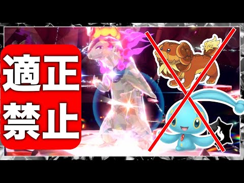 【地獄企画】マナフィやバウッツェルなど適正禁止ヒスイバクフーン！！なんでもありの最強レイド！配信３日目【ポケモンSV/碧の仮面】