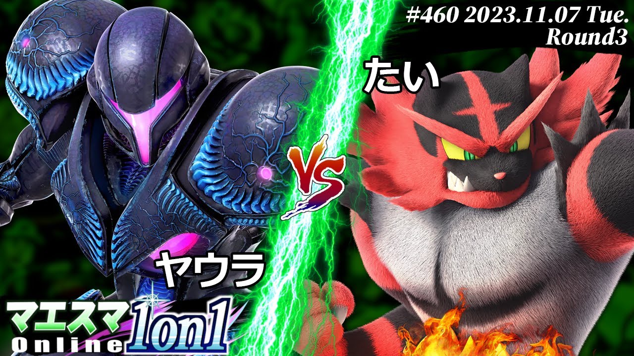 マエスマ1on1#460[R3] ヤウラ(ダークサムス) VS たい(ガオガエン) #スマブラSP #マエスマ