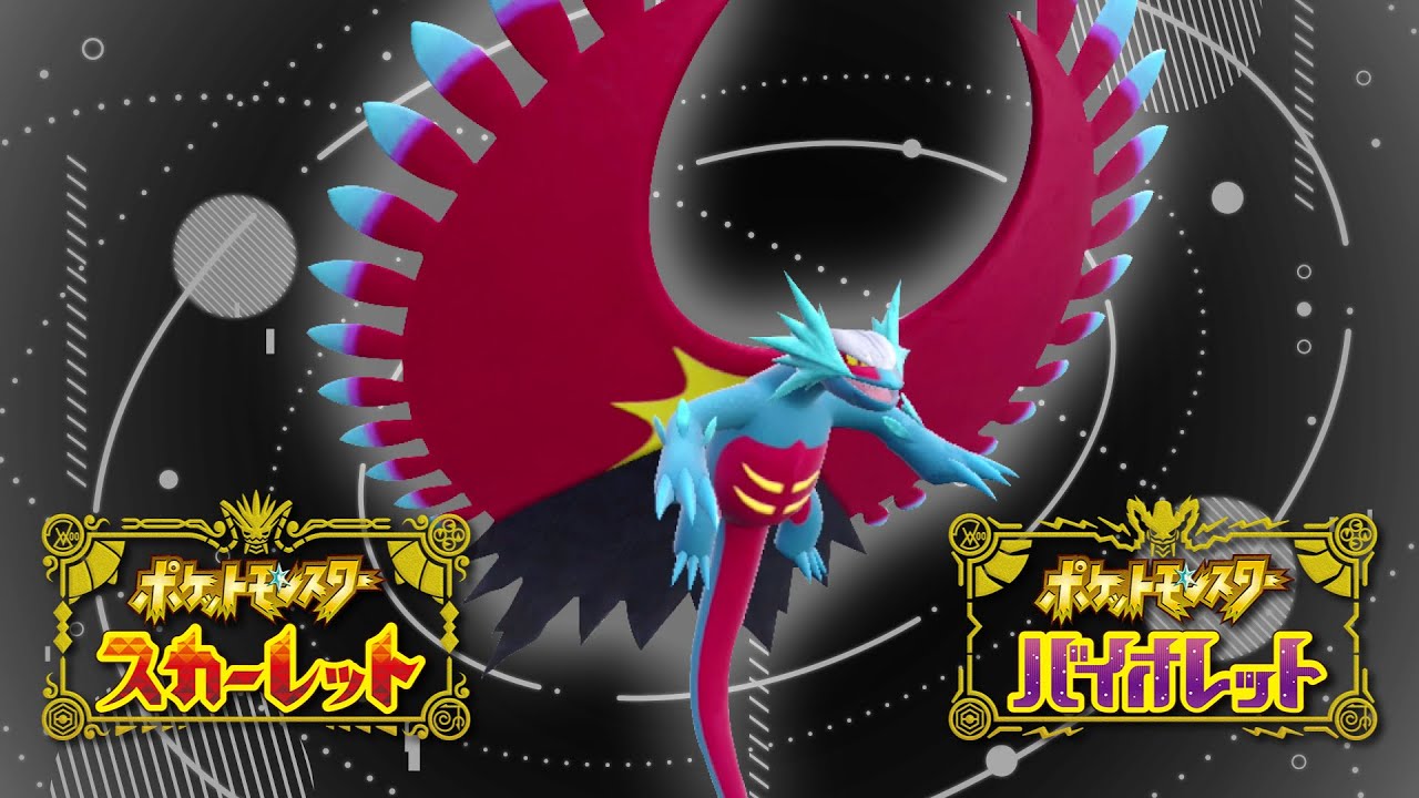 【~171位】3桁耐久『トドロクツキ × カバルドン』ポケモンSV ポケットモンスター スカーレット バイオレット