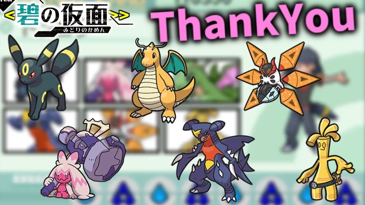 【S11】レート2000達成の瞬間！ブラッキー構築 対戦集Last【ポケモンスカーレット・バイオレット/SV】