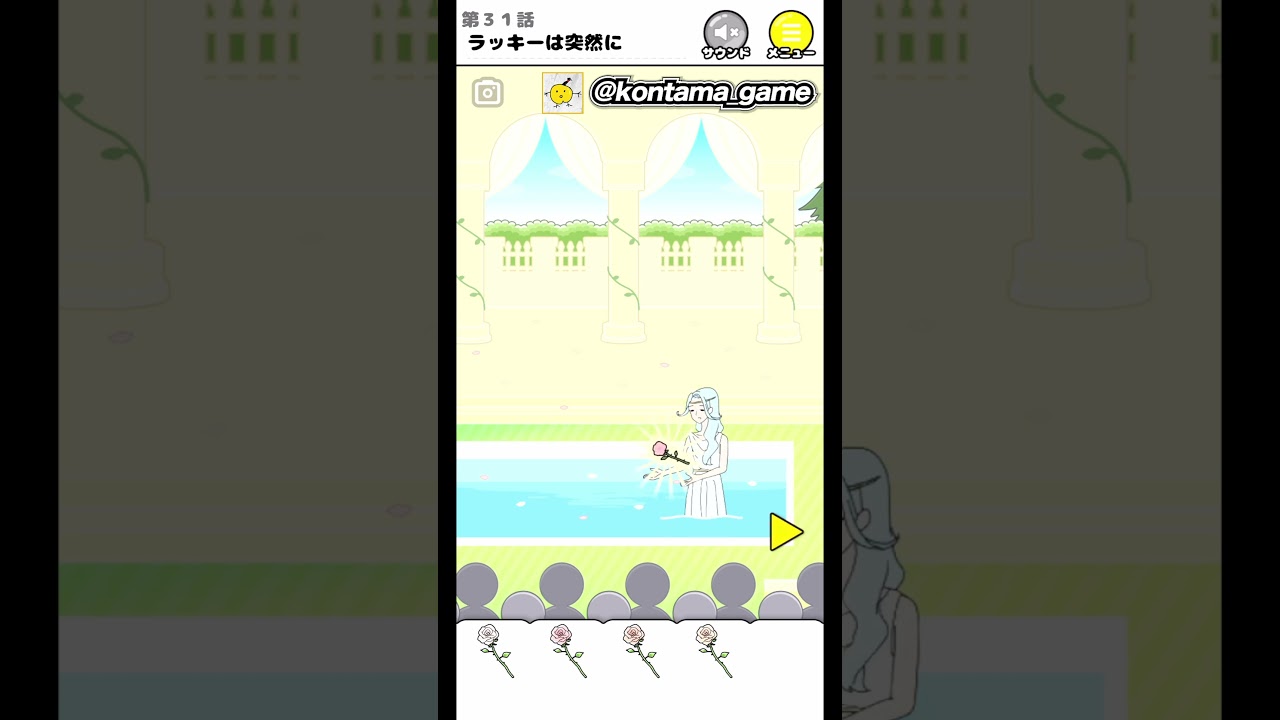 【最終回】ラッキーボーイくんがラッキーすぎた！！ #ラッキーボーイ #脱出ゲーム #ゲーム実況