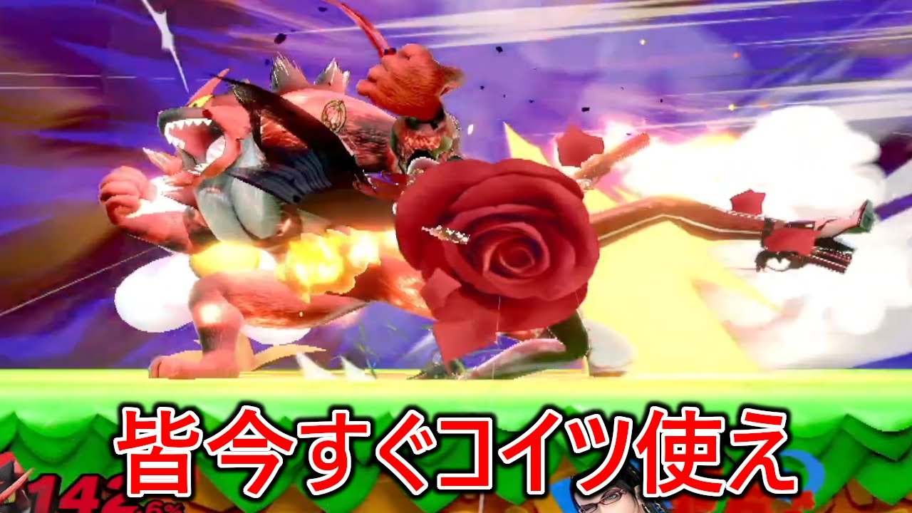 【炎の呼吸】マジでリベンジ→横Bだけで勝てるガオガエンとか言うキャラがオンライン最強キャラだった【メインキャラ変更案件】