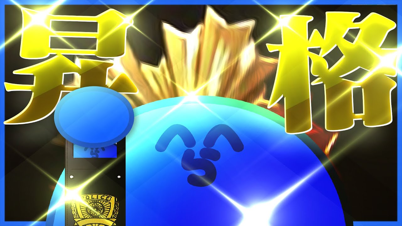 一番乗りで昇格を果たし、みごと格付けを完了する青井巡査部長【GTA5/ストグラ】