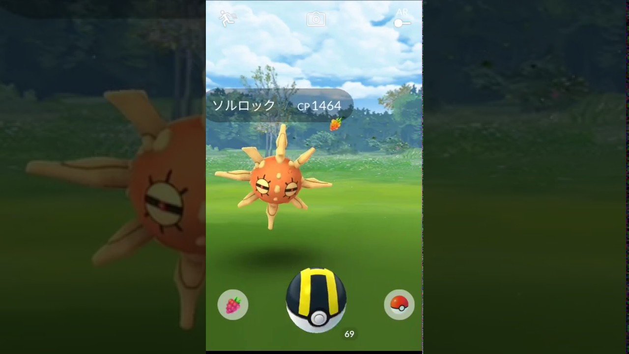 【ポケモンGO】ソルロック、ついにGET！＼(^o^)／