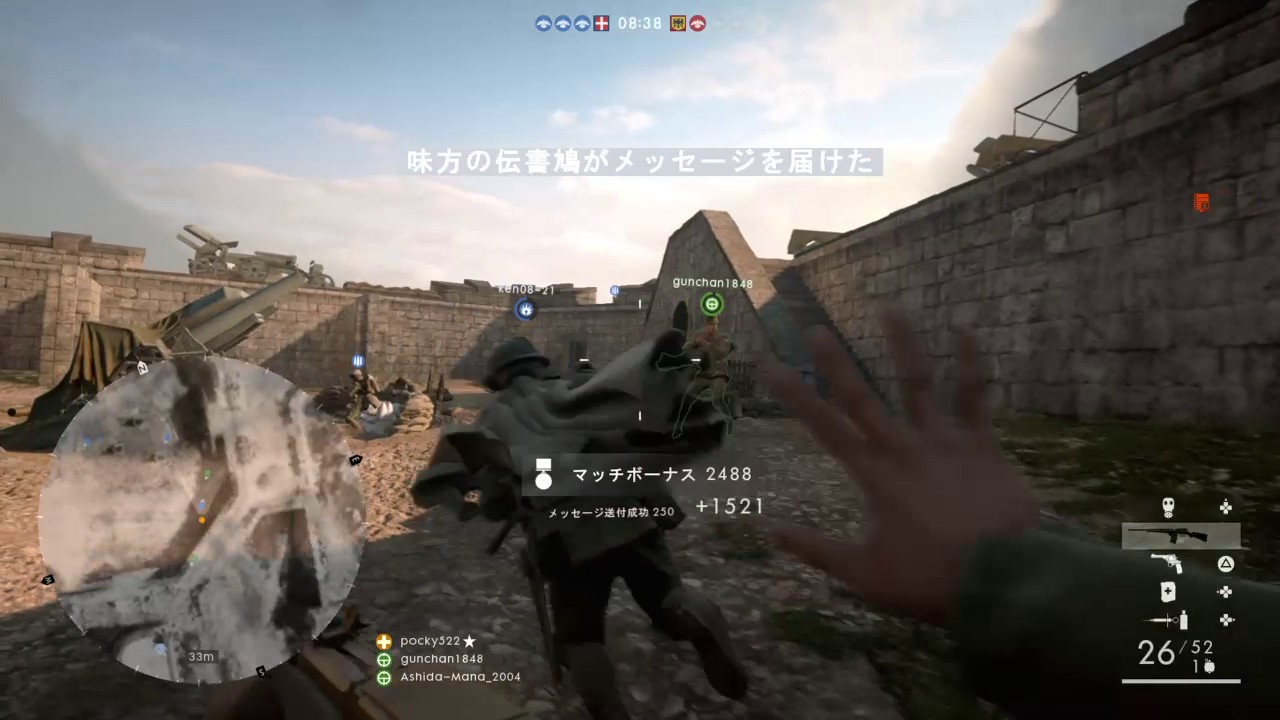 ps4 bf1 ウォーピジョン