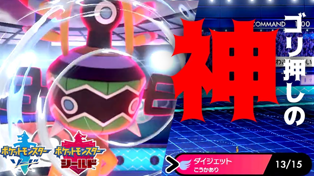 あれ？”いろめがねシンボラー”技1つで十分じゃね？技縛り対決【ポケモン剣盾】