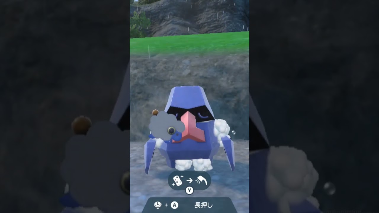 ノズパス Nosepass【ポケモンsv】