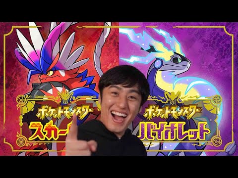 最強ミュウツーソロ討伐いくぞ！！！【ポケモンSV】