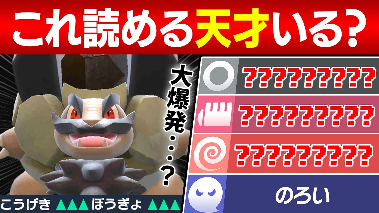 【抽選パ】 ゴローニャ＝大爆発だと思ってない？「のろい」で耐久と火力を上げる要塞型が予想外に強くてヤバい。　#22 【ポケモンSV/ポケモンスカーレットバイオレット】