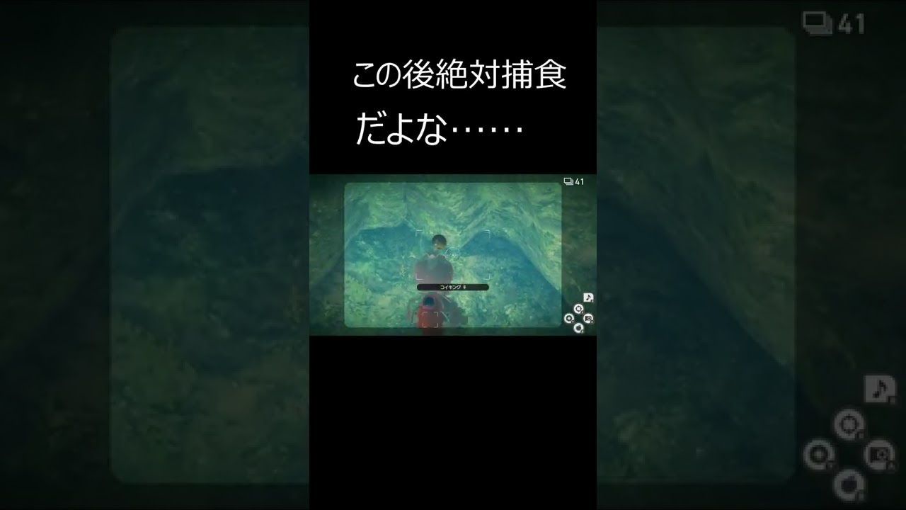 コイキングをこの後……サイコパスすぎるプルリル #Shorts