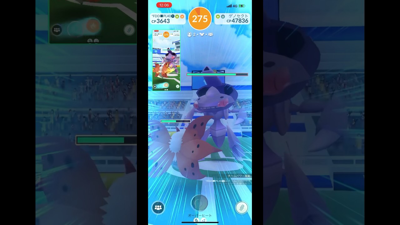 【90秒】ゲノセクトレイド vs10ウルガモス【Genesect speed duo/Volcarona】【ポケモンGO】545