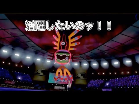 〈ポケモン剣盾 ゆっくり実況〉下手くそがシンボラーを使おうとした結果こうなる