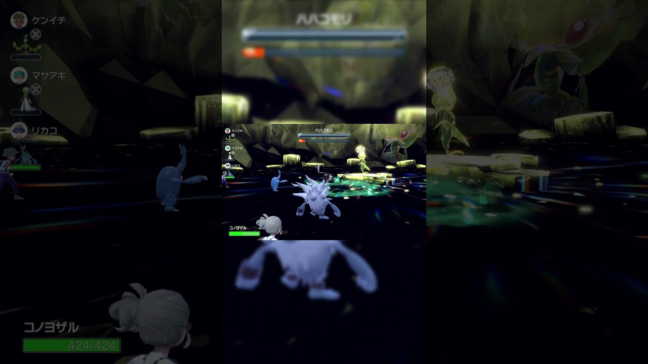 【ポケモンSV】キタカミ星6レイド 電気ハハコモリ #Shorts