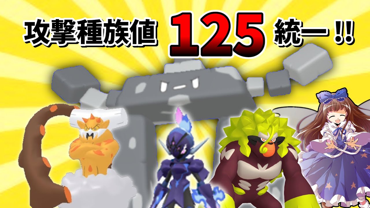 ポケモンSV[ゆっくり実況]最強戦術!!ねばねばネットクルマユのサポートが最強過ぎた!?