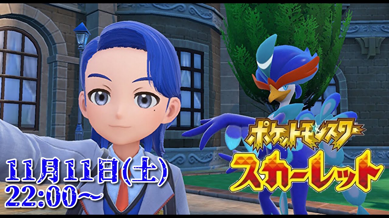 【ポケモンSVコラボ配信】誰も負けないポケモンバトル