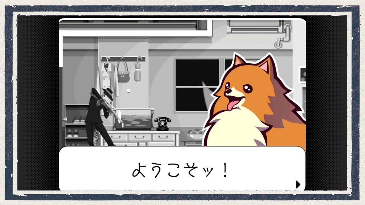 ◆ゴーストトリック　実況プレイ◆part3