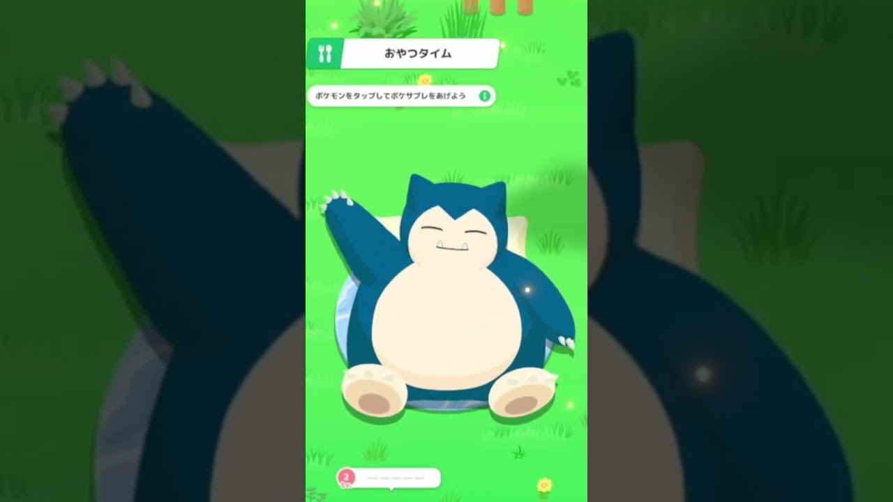 【ポケモンスリープ】　ヒノアラシ初登場ゲットだぜ！　＃Shorts