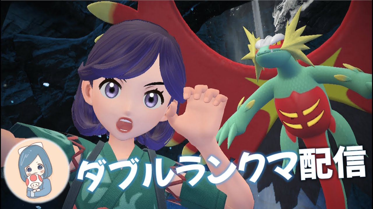 【ポケモンSV】ちゃんと月を使うのは初めてかもしれない。