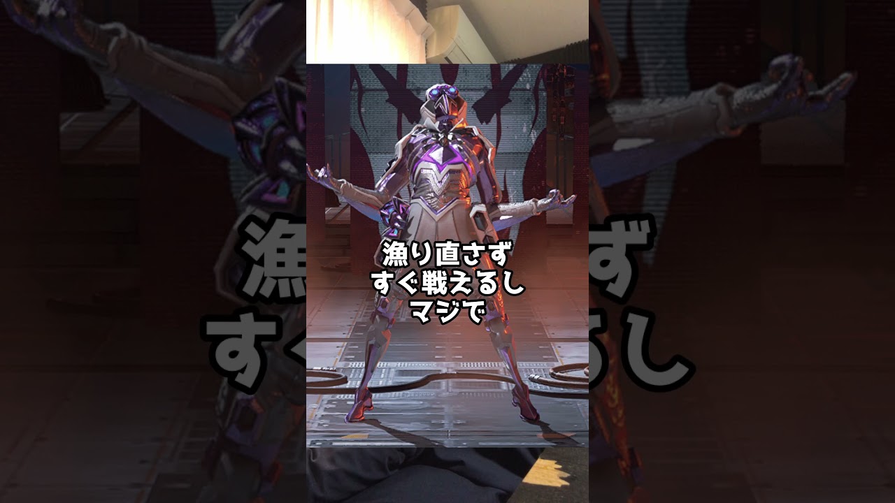 【APEXあるある】新モード「スリーストライク」が面白すぎて超話題な件【エーペックスレジェンズ】#Shorts