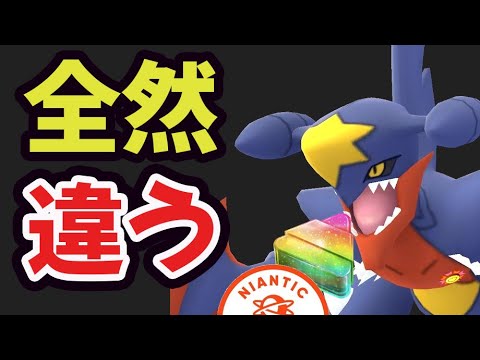 【ポケモンGO】まさかの直前で変更!?ユーザーの怒り爆発【メガガブリアス】