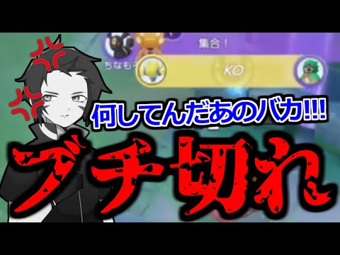 【閲覧注意】なぁ、教えてくれ。野良ジュナって皆こんな感じなのか？【ポケモンユナイト】