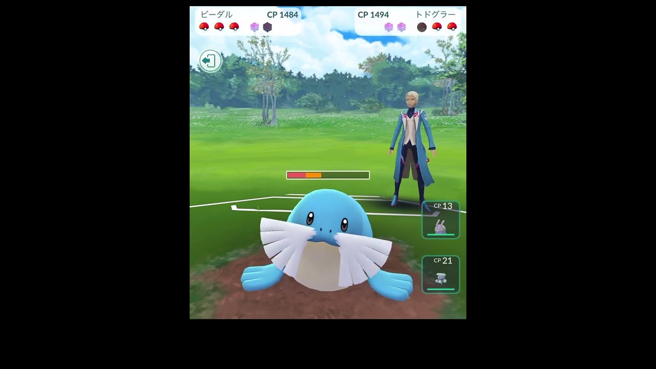 【ポケモンGO】スーパーリーグのブランシェに、ビーダルだけで勝ってみた！