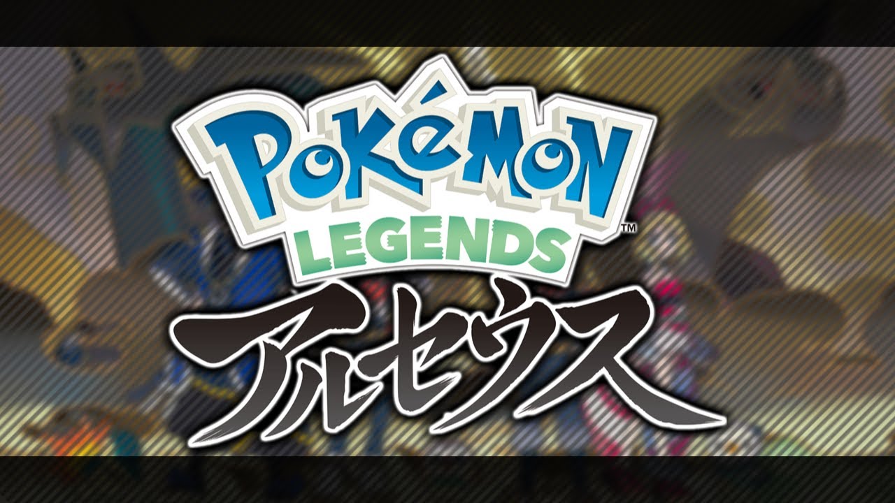 【あと幻3匹】Pokémon LEGENDS アルセウス図鑑埋め #14【ポケモン】