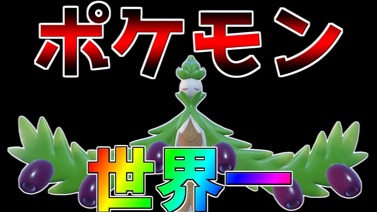 【ポケモンSV】頭痛いけどやる