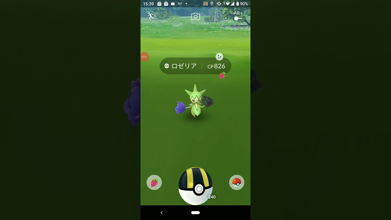 色違いロゼリア　ポケモンGO