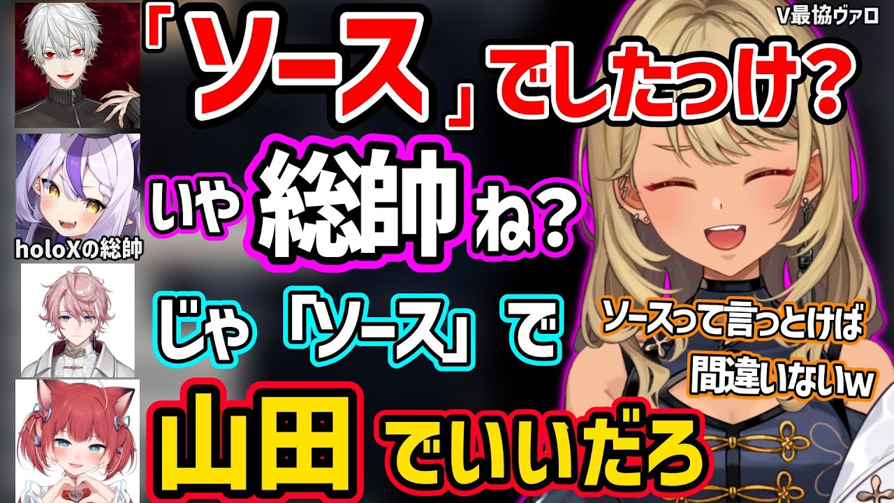 【面白まとめ】ラプラスいじりが上手すぎる葛葉に爆笑する神成きゅぴのV最練習が面白すぎたｗ【神成きゅぴ/葛葉/ラプラス・ダークネス/赤見かるび/水無瀬/tonbo/ぶいすぽ 切り抜き】