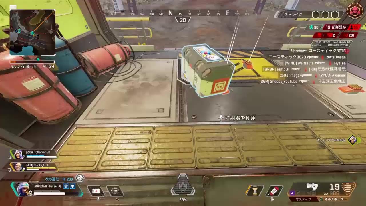 11/14 Apex　ソルロック