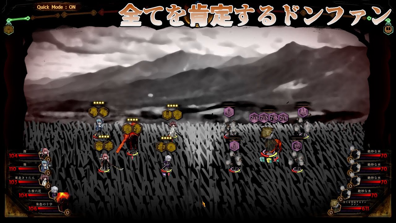 【LibraryOfRuina】MOD接待「全てを肯定するドンファン」 プレイ動画