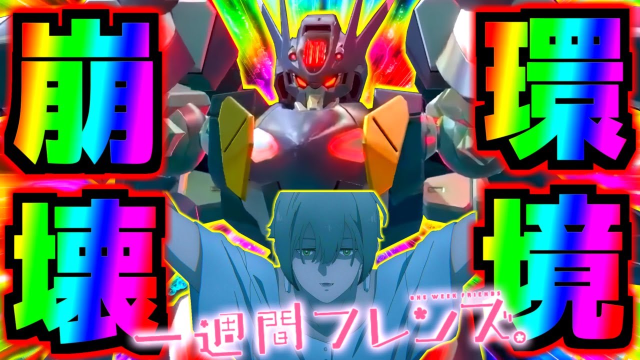 全盛期バンシィサブをバラ撒きながら無印エクバケルメインを無限に撃ちまくる！俺またオバブの事好きになっちまいそうだよ…！余命一週間フレンズのブッ壊れ機体ファラクト視点！【EXVS2OB実況】【ガンダム】