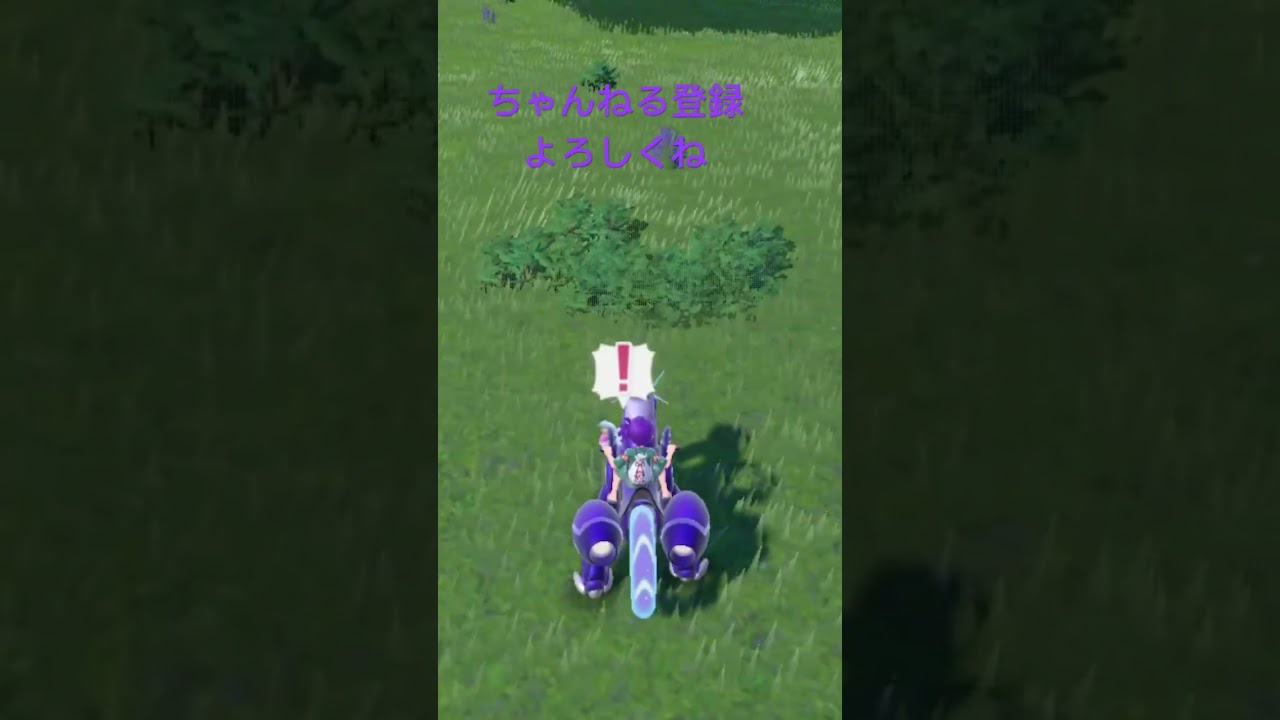 色違いネッコアラ、かわいい #ポケモン #ポケモンsv #gameplay #pokemon #shiny #色違い