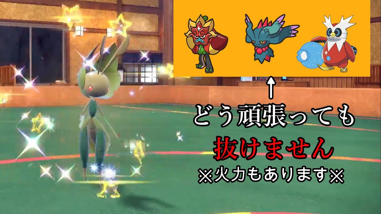 誰よりも速いハハコモリが楽しすぎるwww【ポケモンSV】