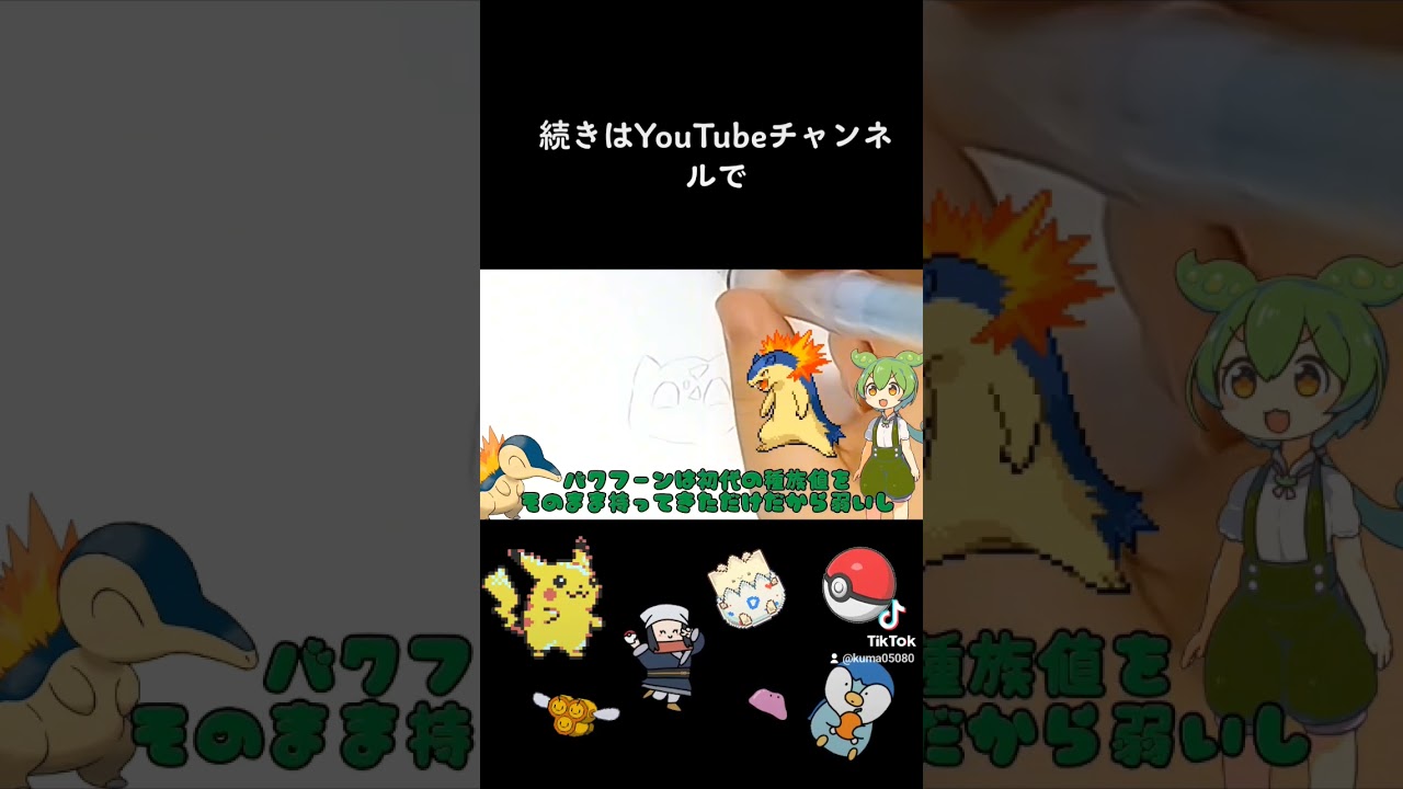 フシギダネ書いてみた#ずんだもん ＃ポケモン＃フシギダネ