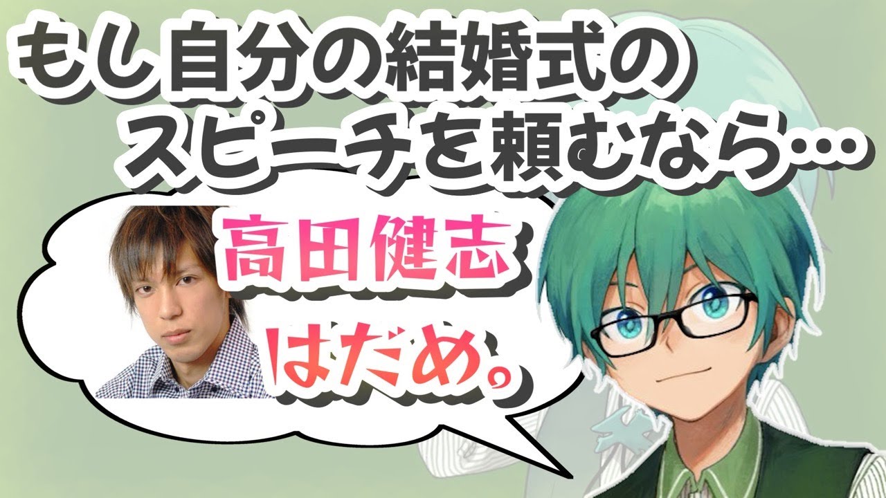 【切り抜き】自分の結婚式を考えるプテはし【 #プテラたかはし 】