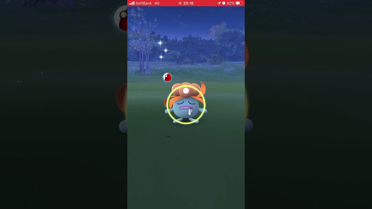 ポケモンGO クサイハナ　Pokémon GO