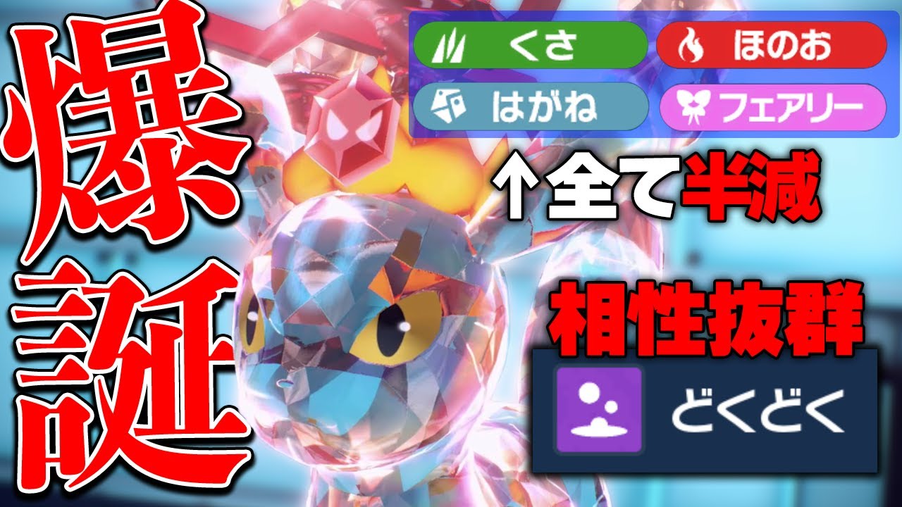 【環境適応型】炎テラスブラッキーという可能性の波動を感じたので使った結果→今期はこれで決定!?【ポケモンSV】